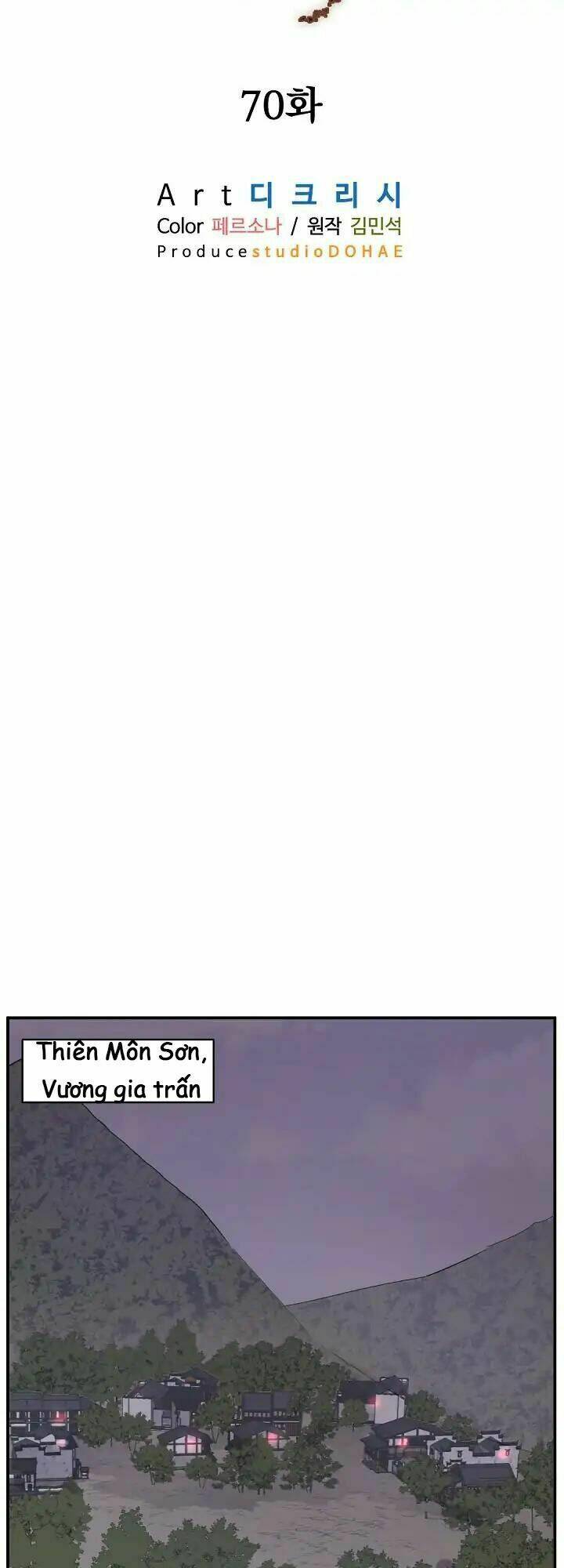 Trọng Sinh, Bất Khả Chiến Bại: Chapter 70