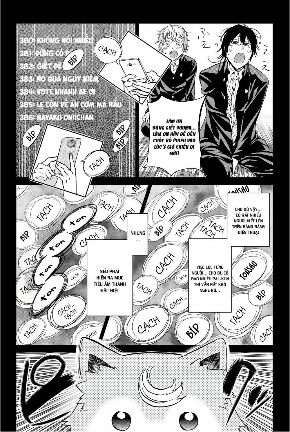 Real Account Ii: Chapter 155