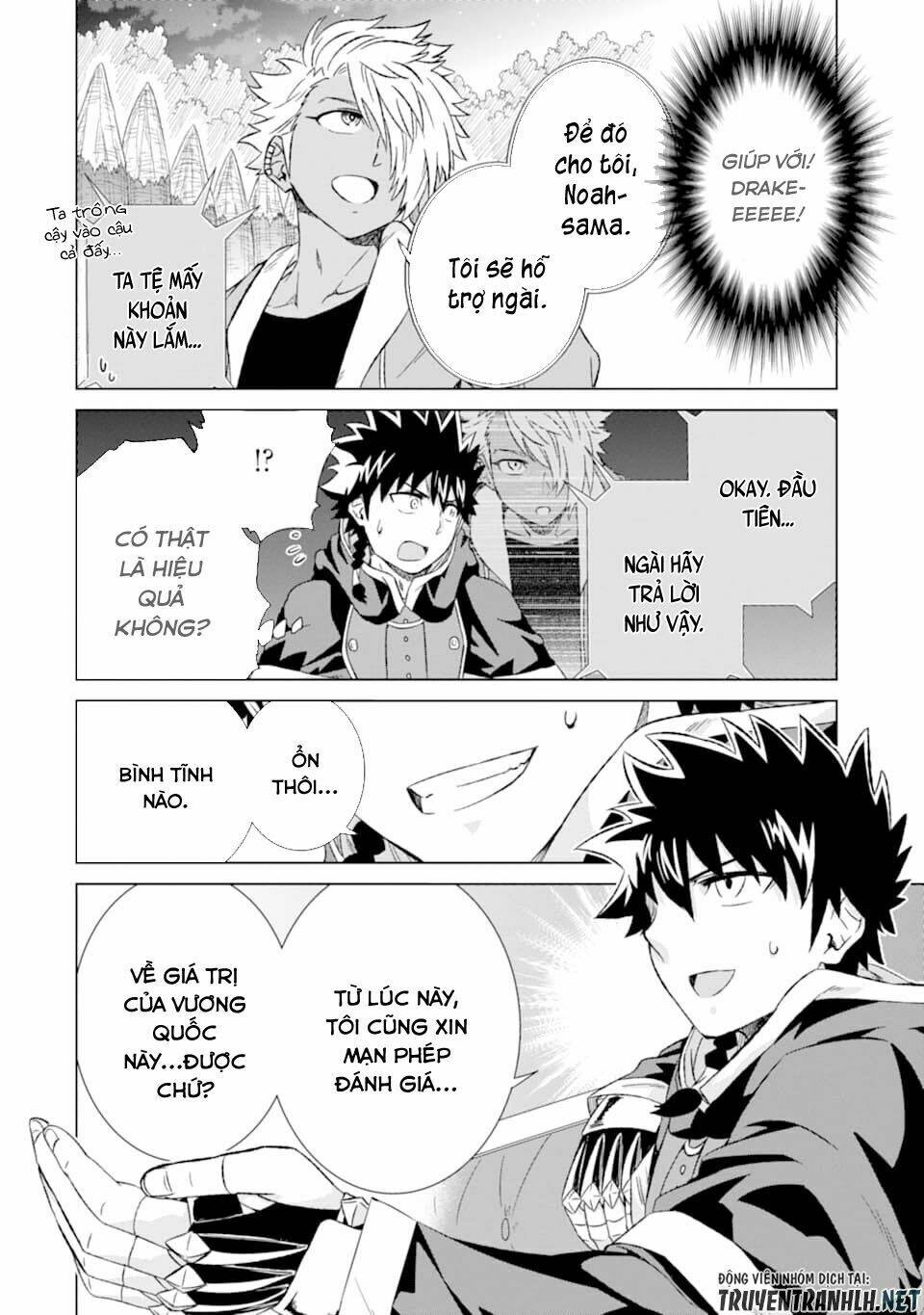 Isekai De Tadahitori No Mamono Tsukai ~ Tenshoku Shitara Maou Ni Machigawa Remashita: Chapter 15