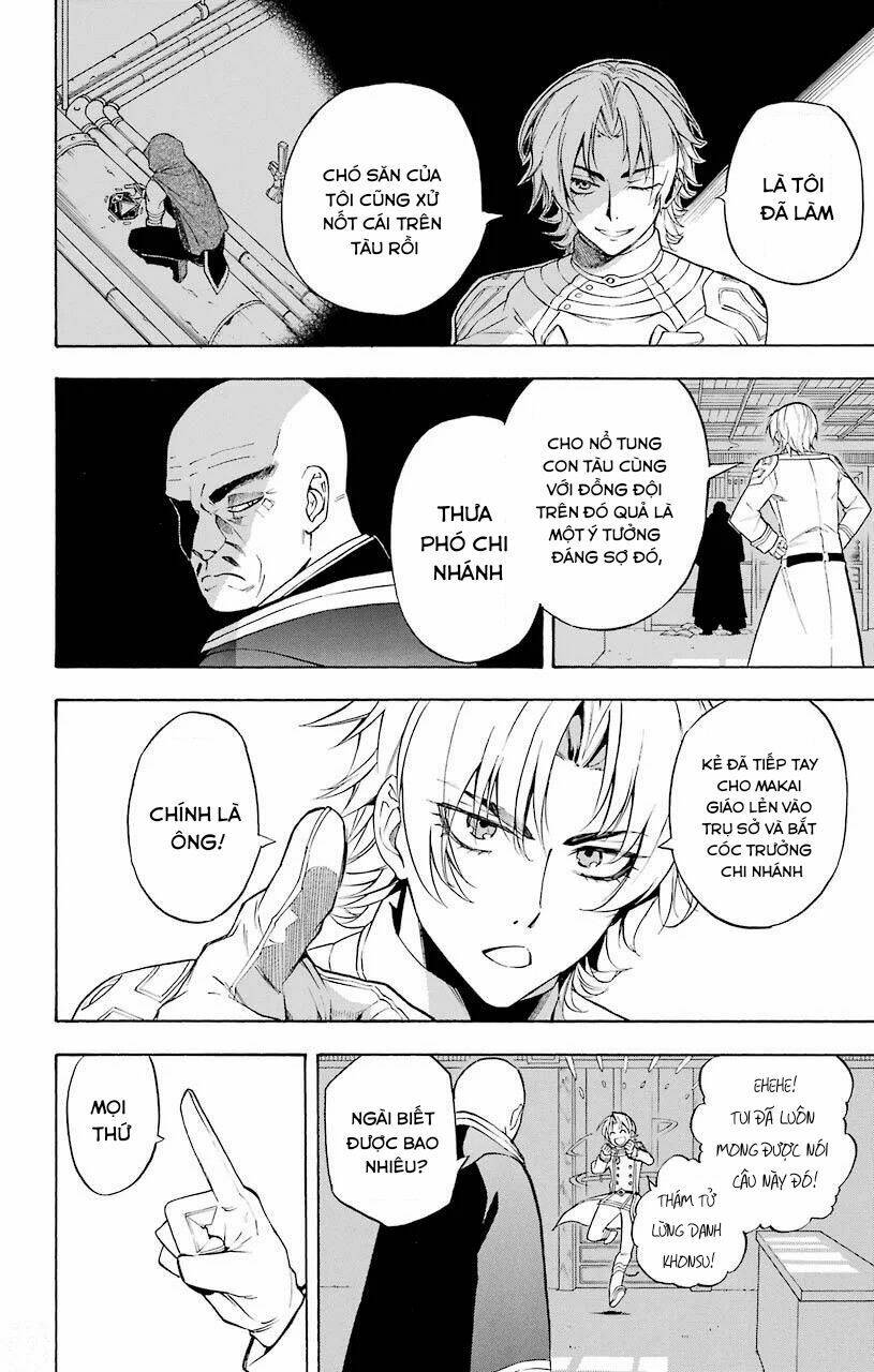 Great Priest Imhotep: Chapter 19