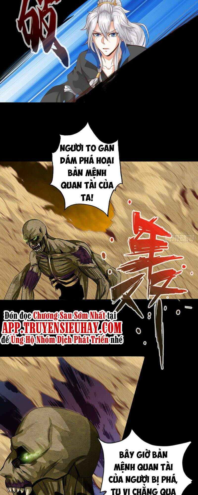 Chư Thiên Ký: Chapter 305