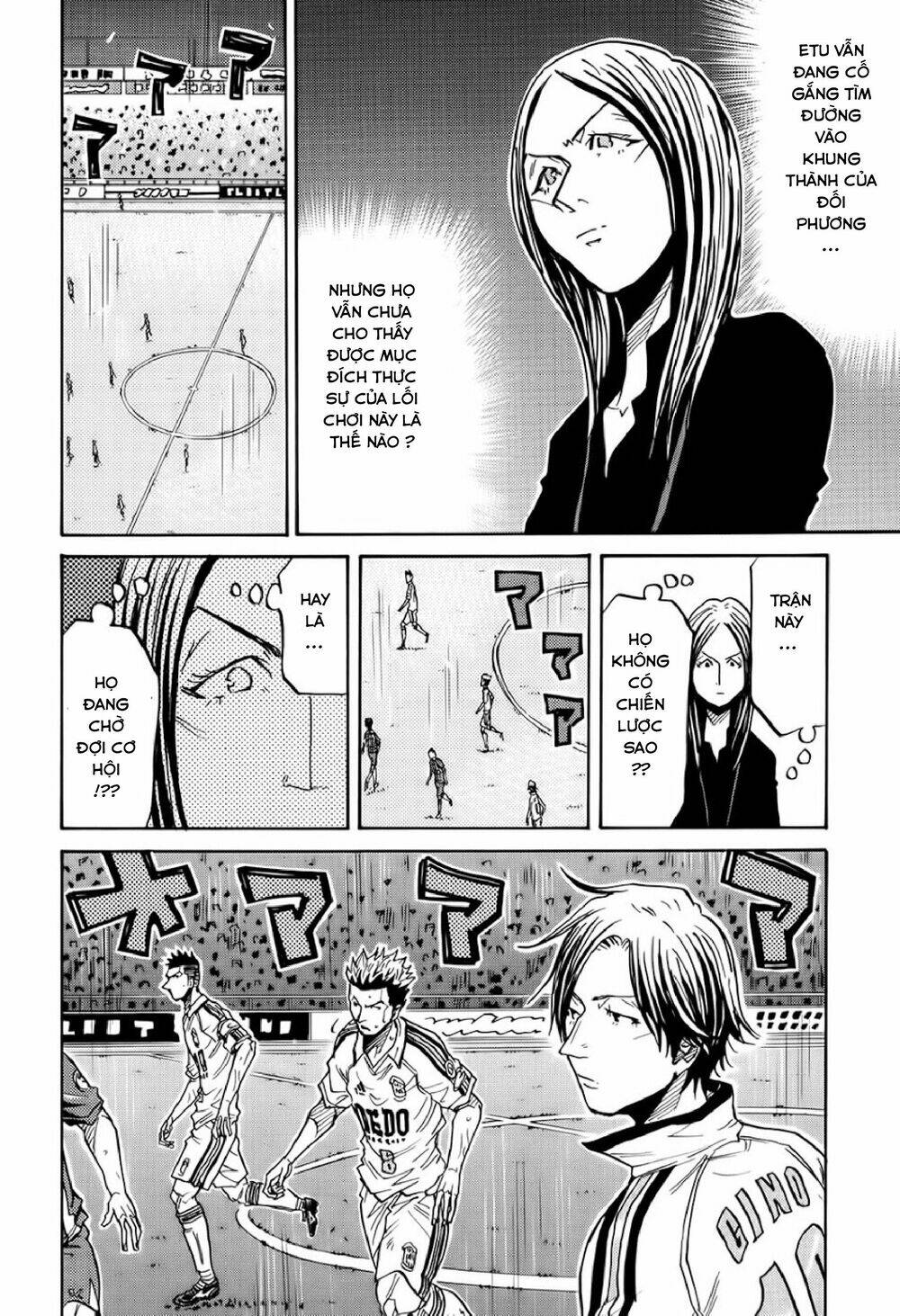 Giant Killing: Chapter 193
