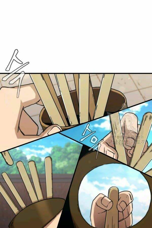 Thân Thủ Đệ Nhất Kiếm: Chapter 78