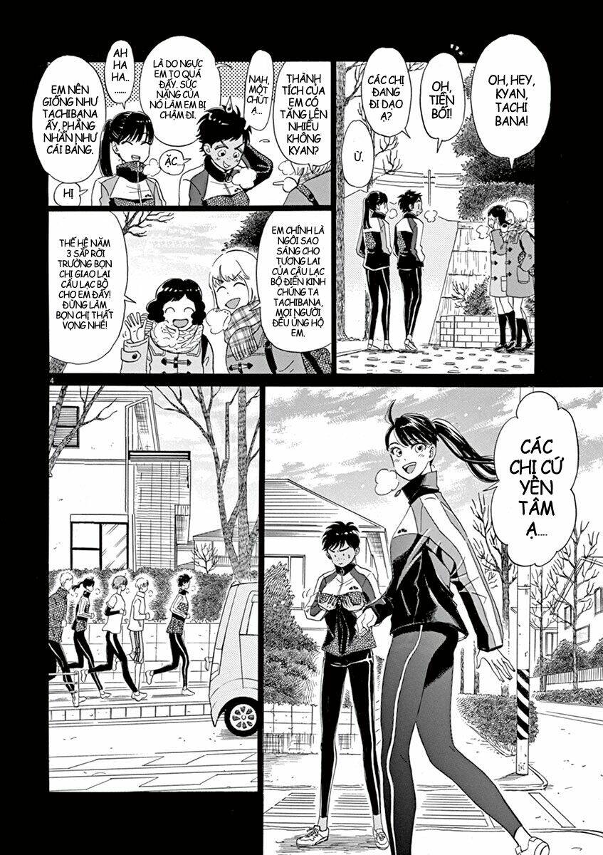 Koi Wa Ameagari No You Ni: Chapter 8
