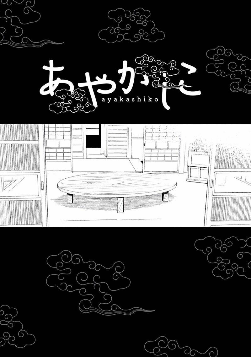 Ayakashiko: Chapter 1