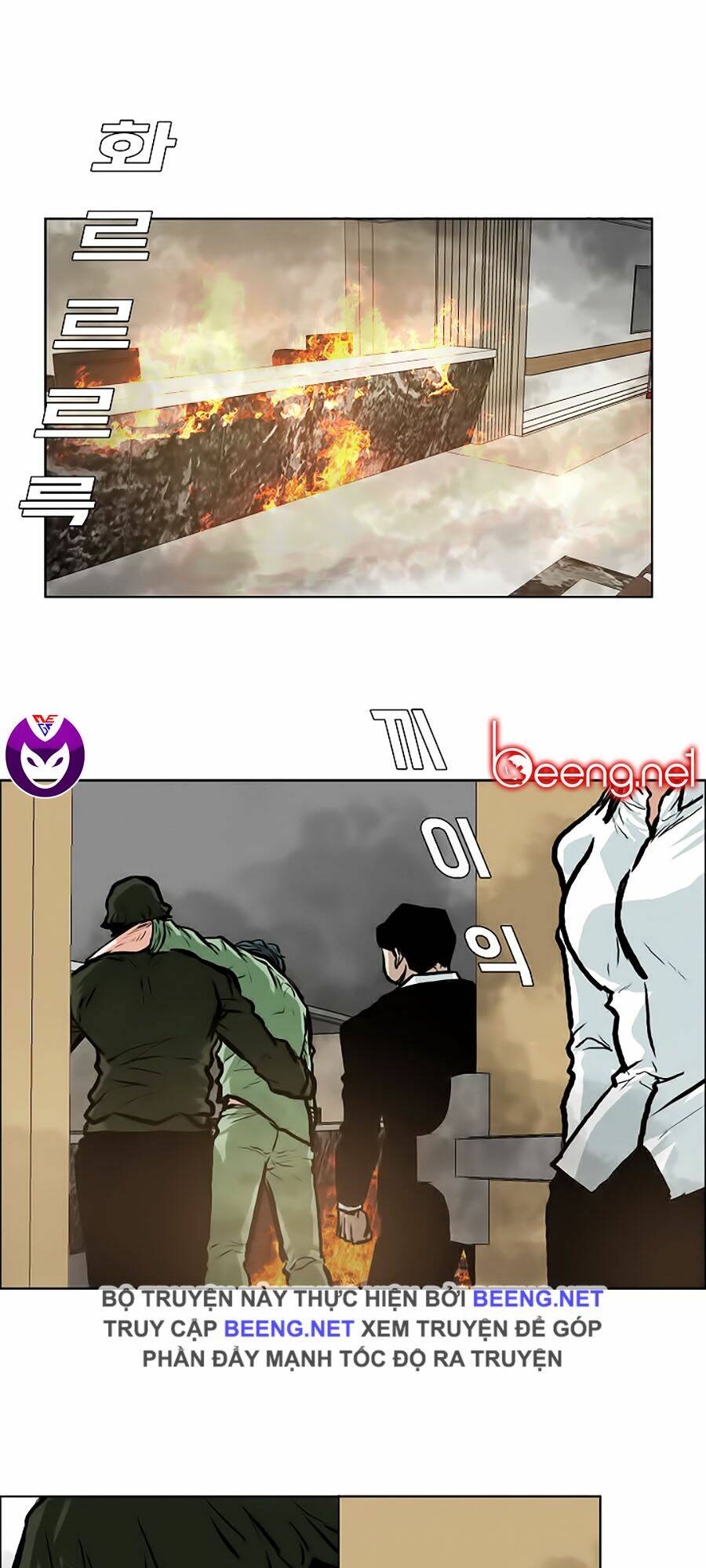 Bá Chủ Học Đường Ss3: Chapter 12