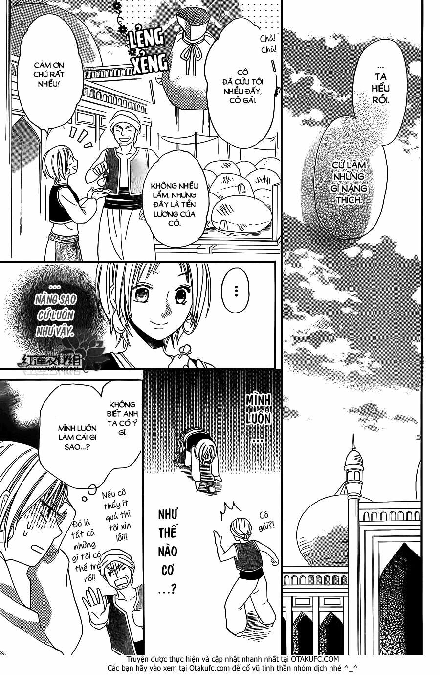 Sabaku no Harem: Chapter 4.5