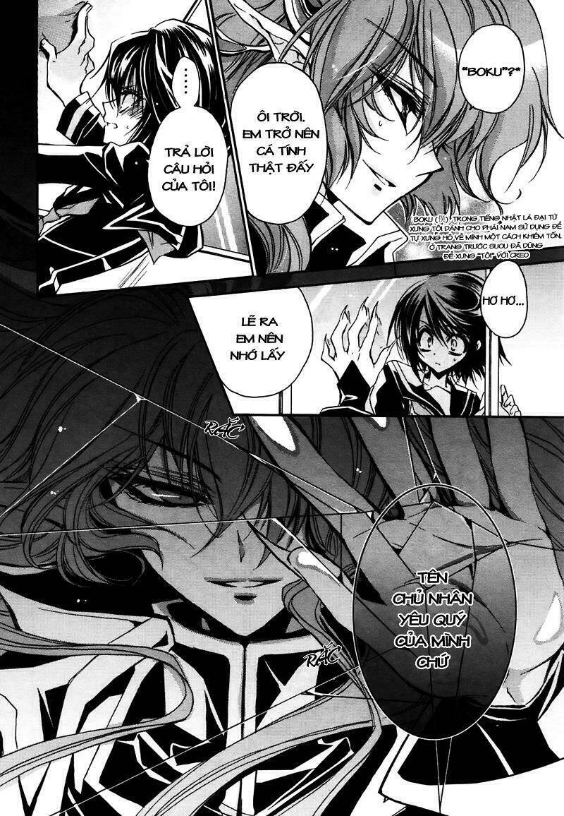 Gurenki: Chapter 1
