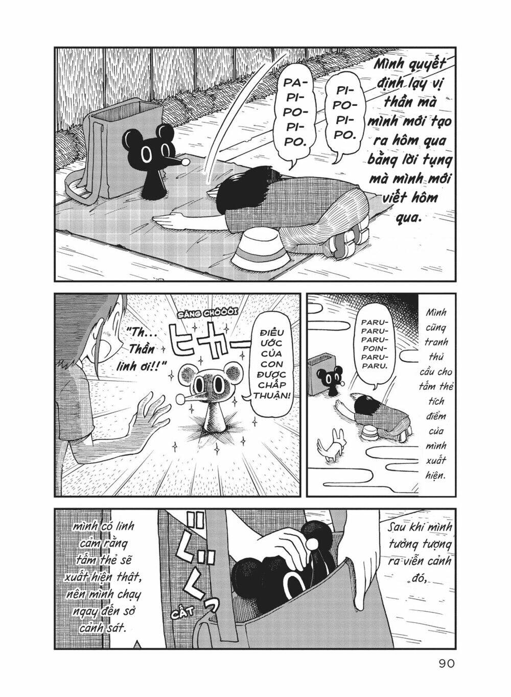 City: Chapter 6