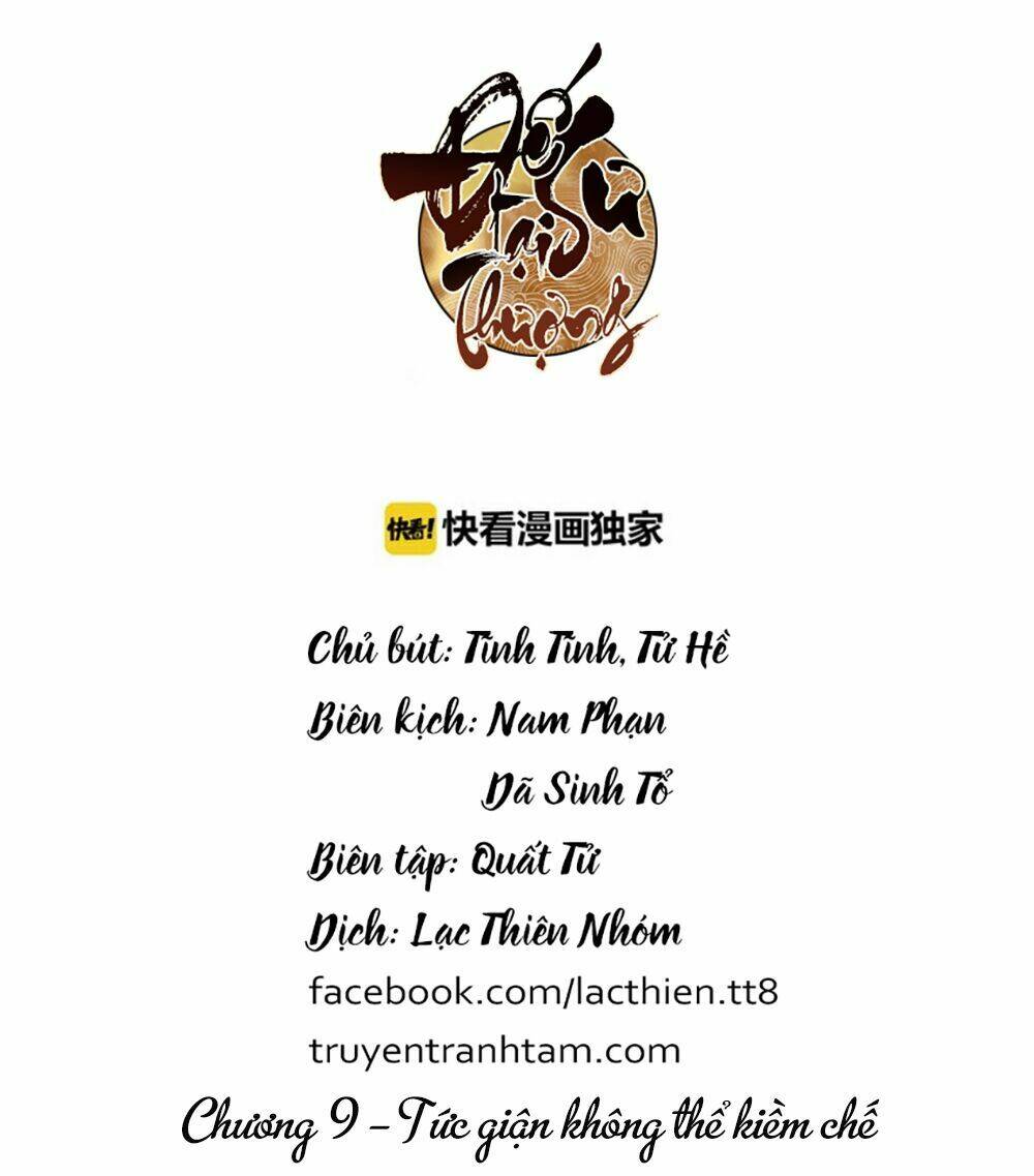 Đế Sư Tại Thượng: Chapter 9