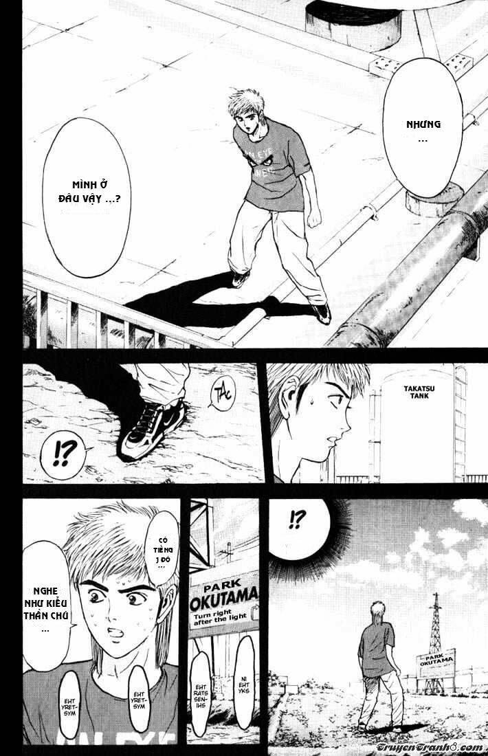 Psychometrer Eiji: Chapter 63
