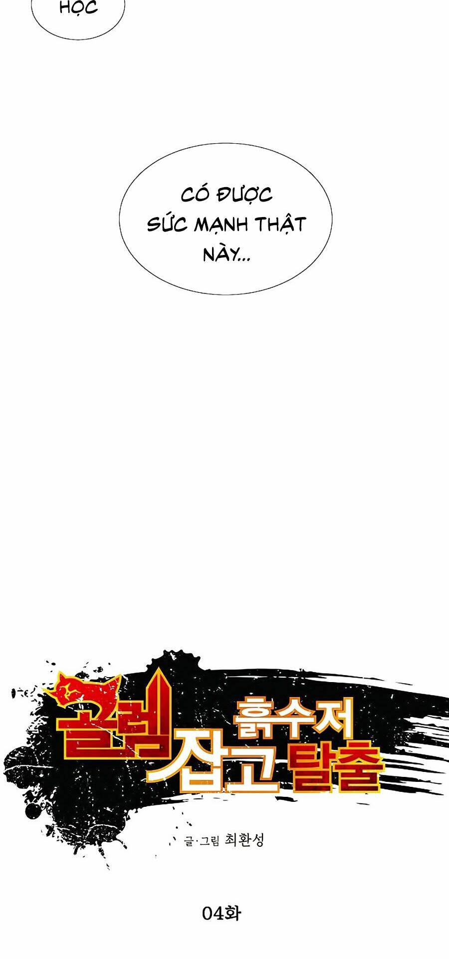 Hầm Ngục Bóng Tối: Chapter 4