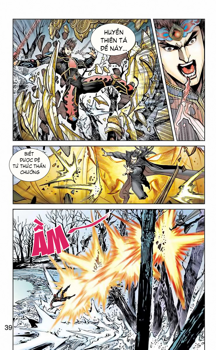 Thần Binh Huyền Kỳ F: Chapter 12
