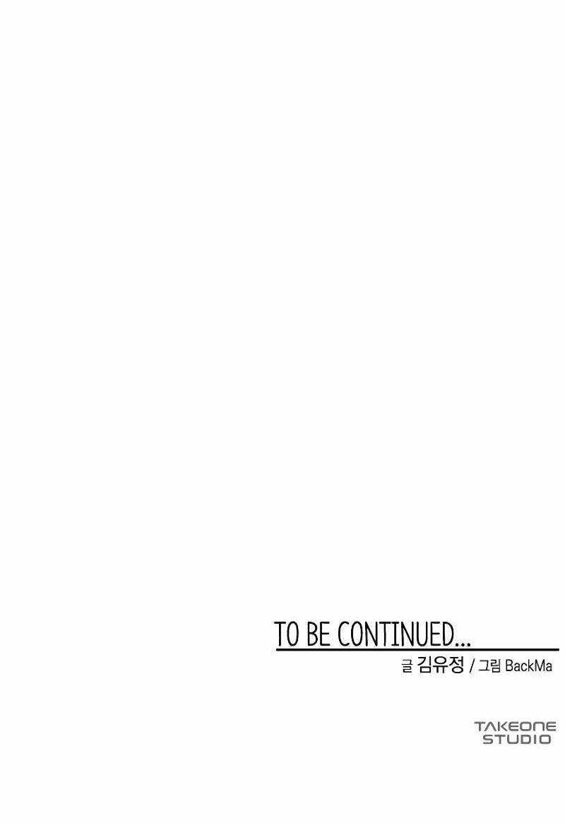 Ước Muốn Của Một Gangster: Chapter 3.2