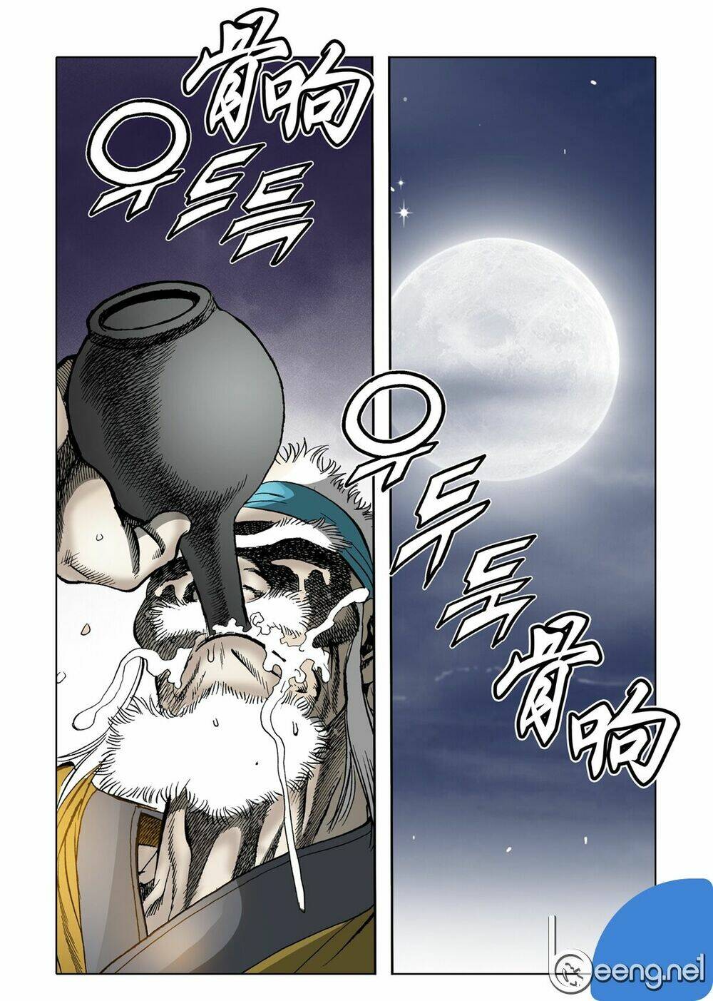 Nhật Tà Nguyệt Ma: Chapter 60