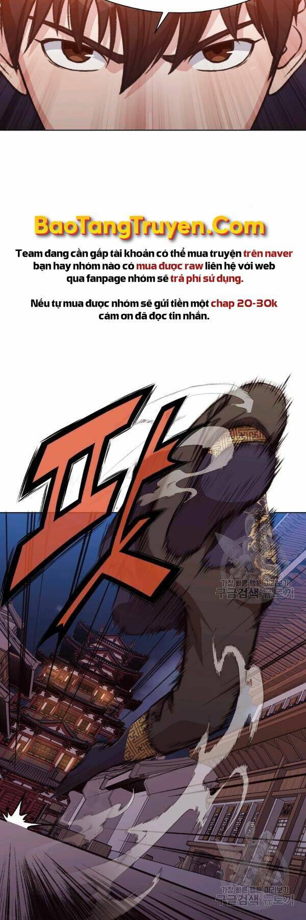 Thiên Võ Chiến Thần: Chapter 46