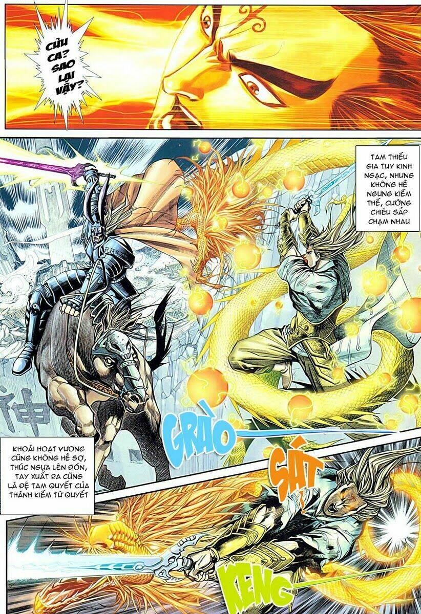 Cổ Long Quần Hiệp: Chapter 1