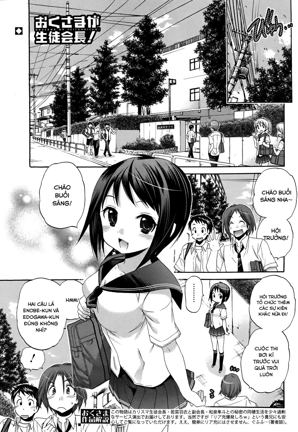 Okusama Ga Seito Kaichou!: Chapter 15