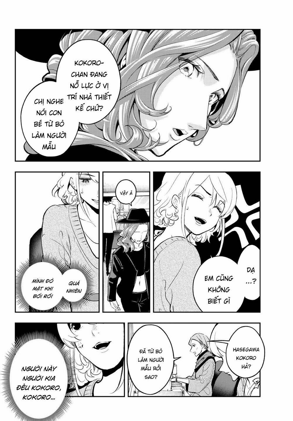Runway De Waratte: Chapter 109
