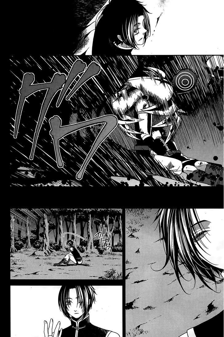 The End Of Elysion: Chapter 14