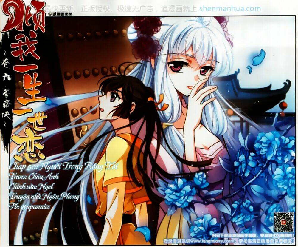 Khuynh Ngã Nhất Sinh Nhất Thế Luyến: Chapter 50