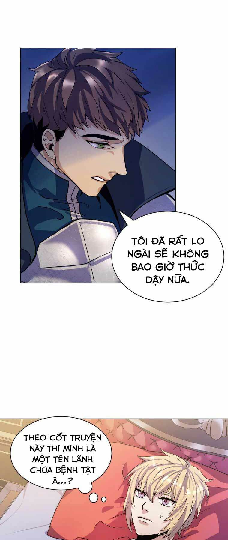 Bạo Chúa Cường Hoành: Chapter 2