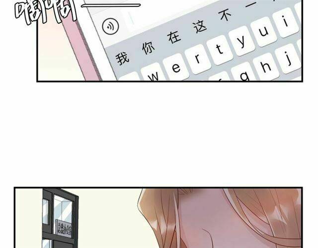 Trong Sinh Chi Ức Vạn Ảnh Hậu Yếu Thượng Vị: Chapter 73