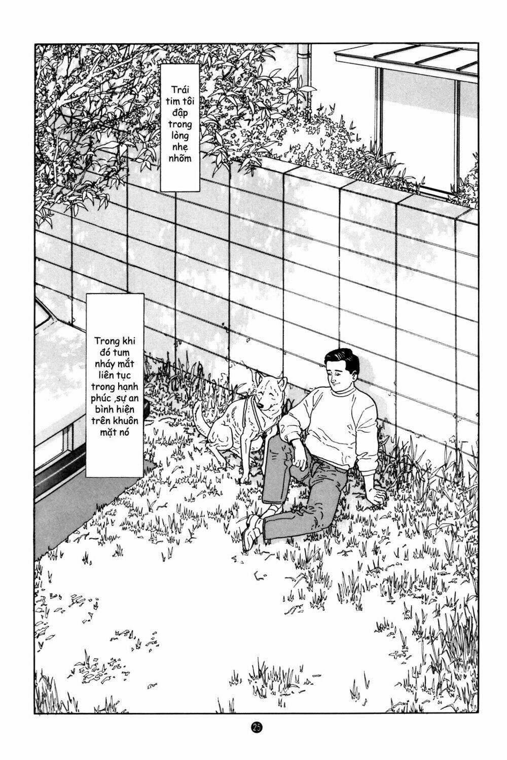 Inu Wo Kau: Chapter 1