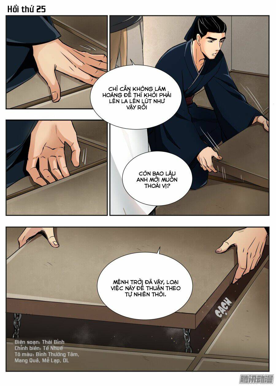 Trường Sinh Điện: Chapter 25