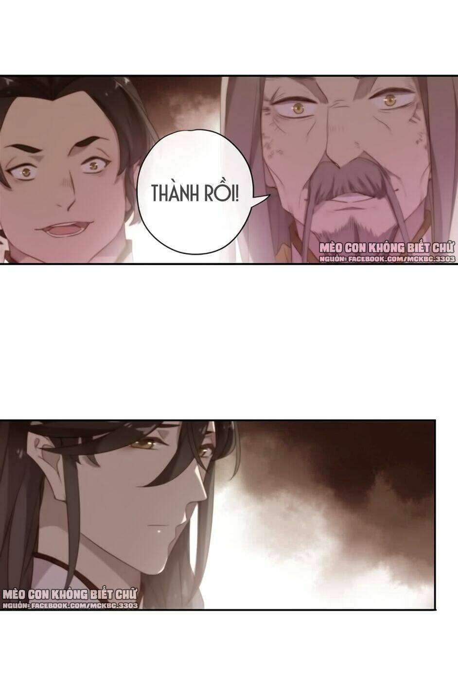 Bách Yêu Dị Văn: Chapter 96