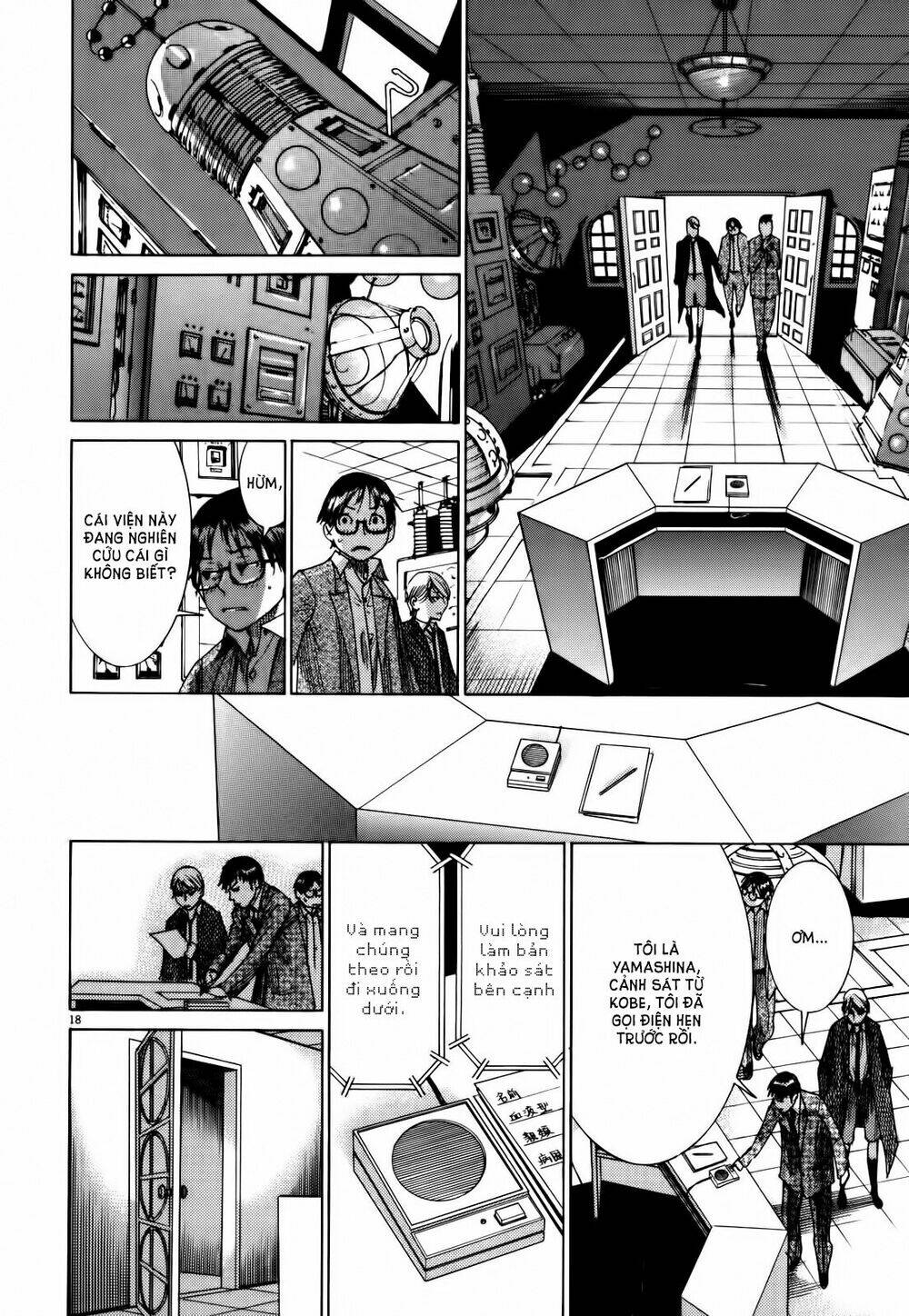 Yuureitou: Chapter 15