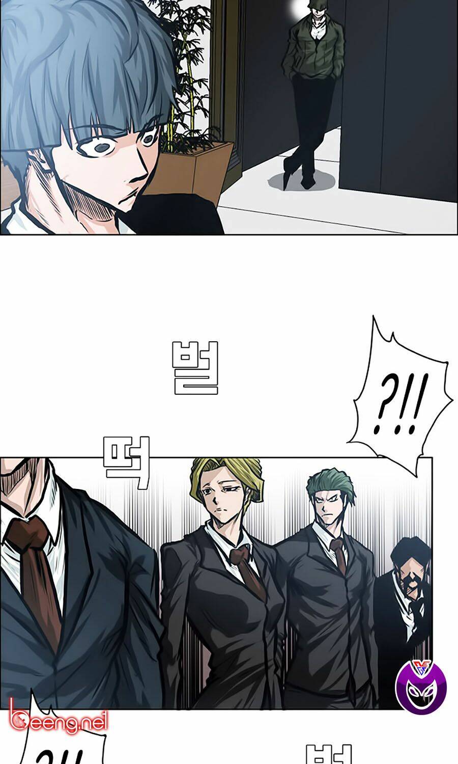 Bá Chủ Học Đường Ss3: Chapter 1