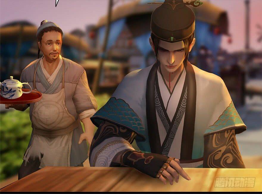 Cửu Hoang Đọa Huyền Sư: Chapter 7