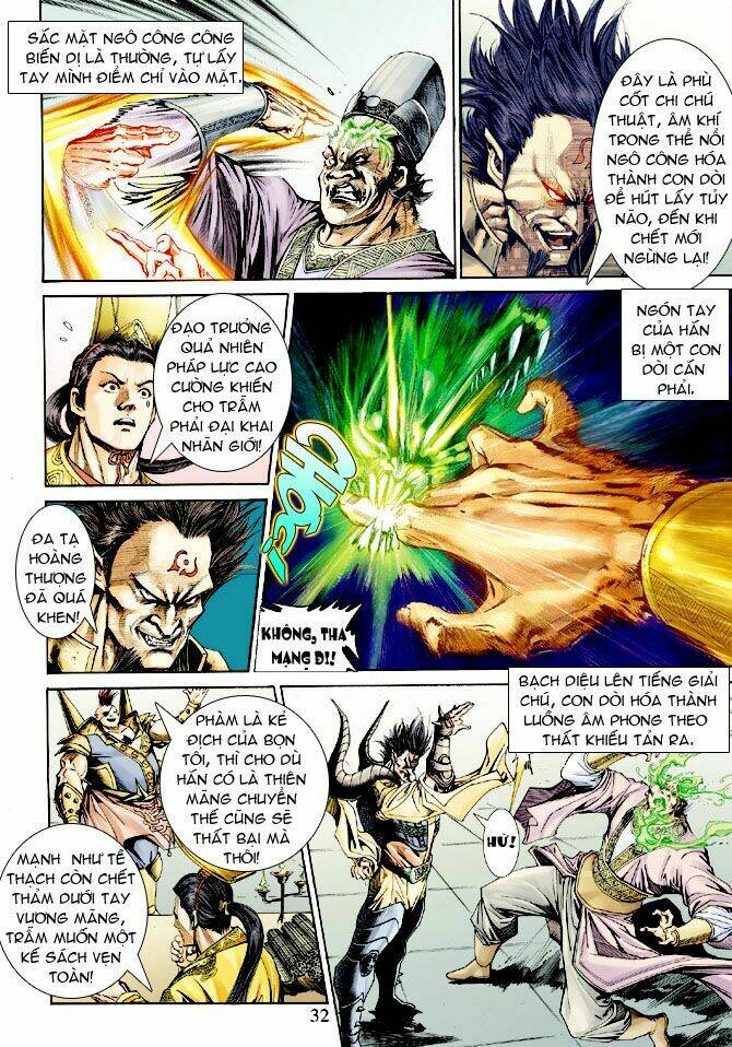 Thần Binh Ngoại Truyện: Chapter 14
