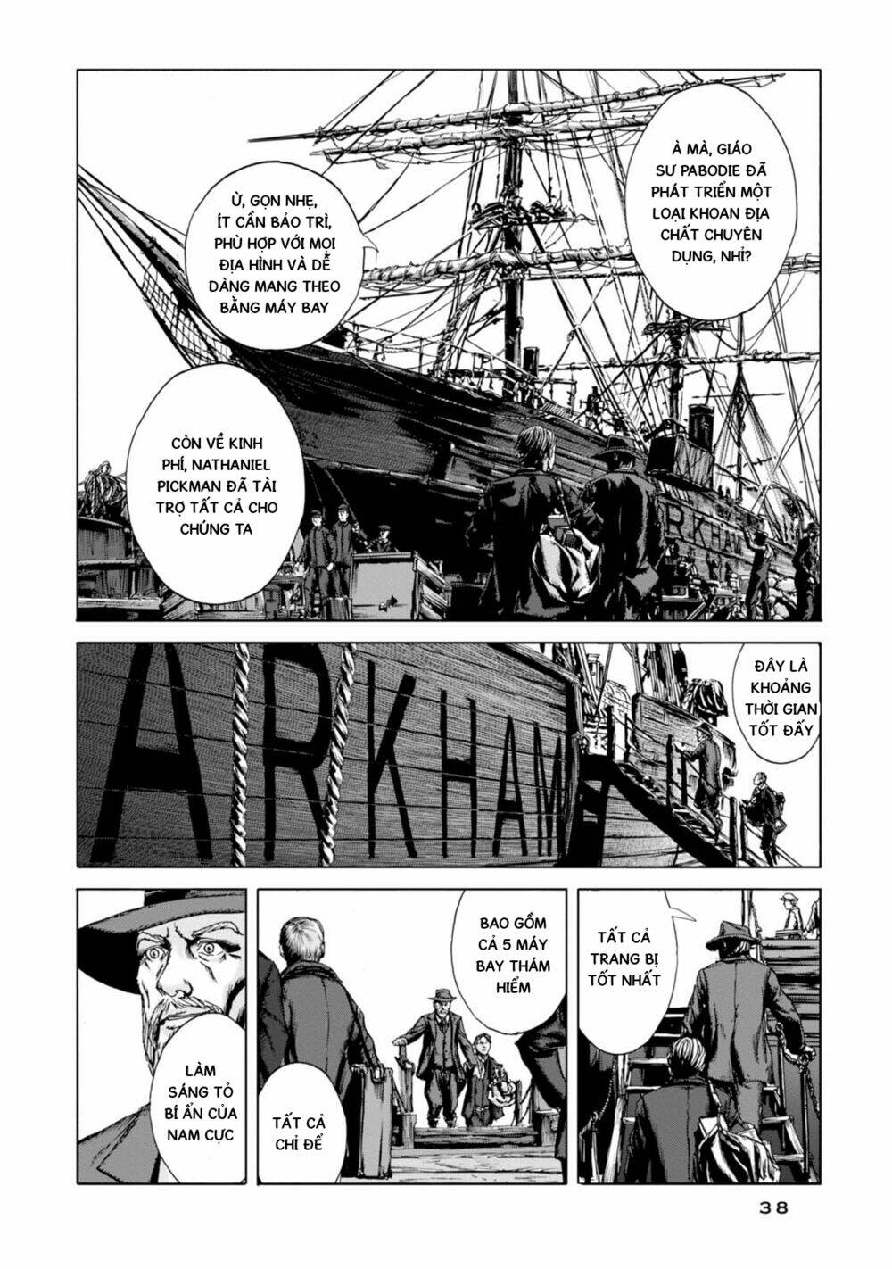 Kyouki No Sanmyaku Nite - At The Mountain Of Madness: Chapter 1