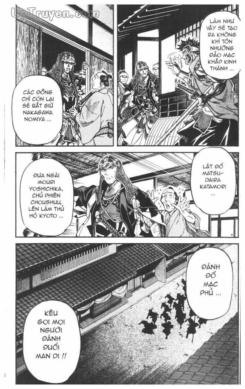 Getsu Seiki - Sayonara Shinsengumi: Chapter 6