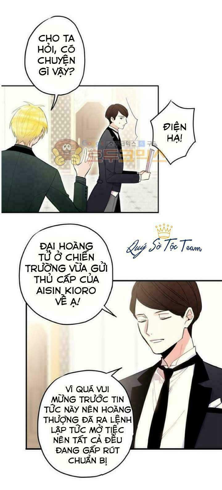Tồn Tại Với Tư Cách Là Vợ Của Nam Chính: Chapter 30: Tình tiết thay đổi