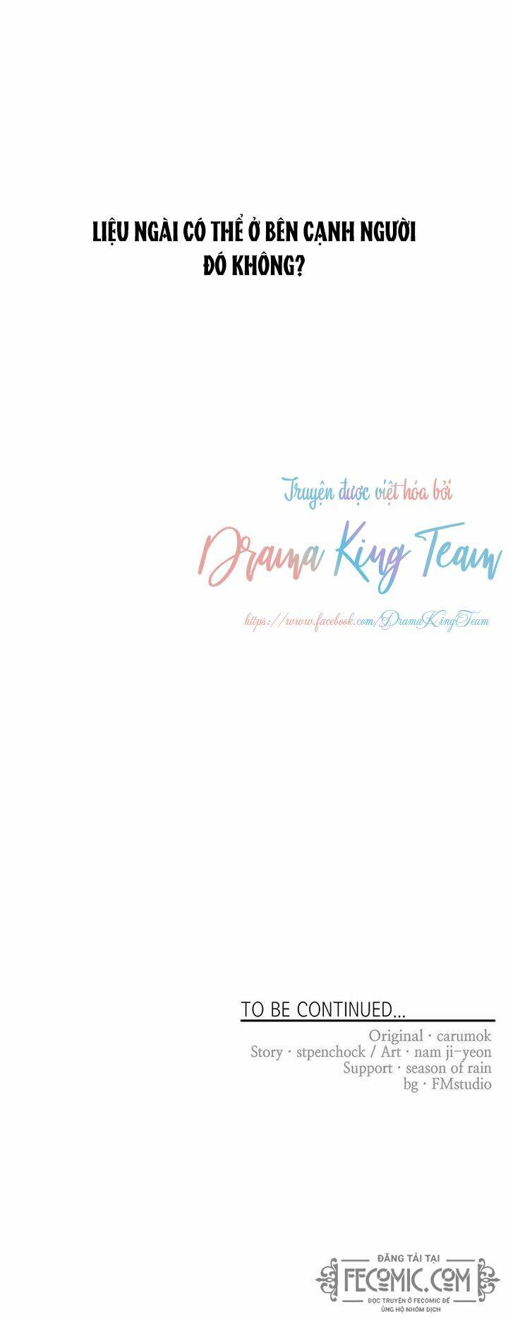 Tất Cả Mọi Người Đều Yêu Quý Nhân Vật Phản Diện: Chapter 17