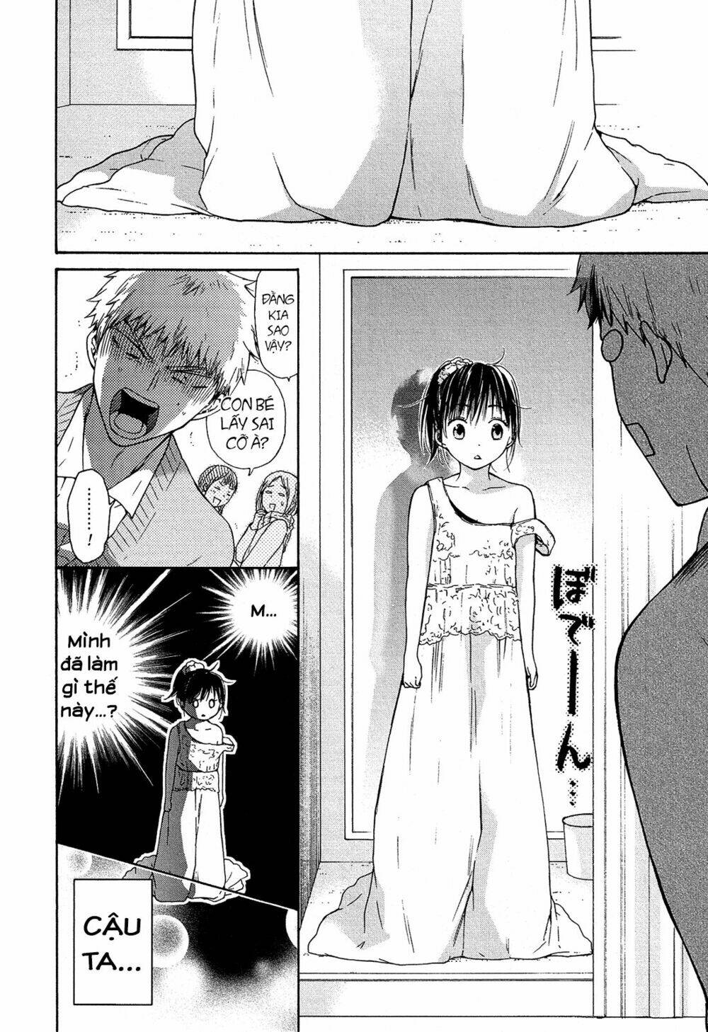 Boy Skirt: Chapter 8
