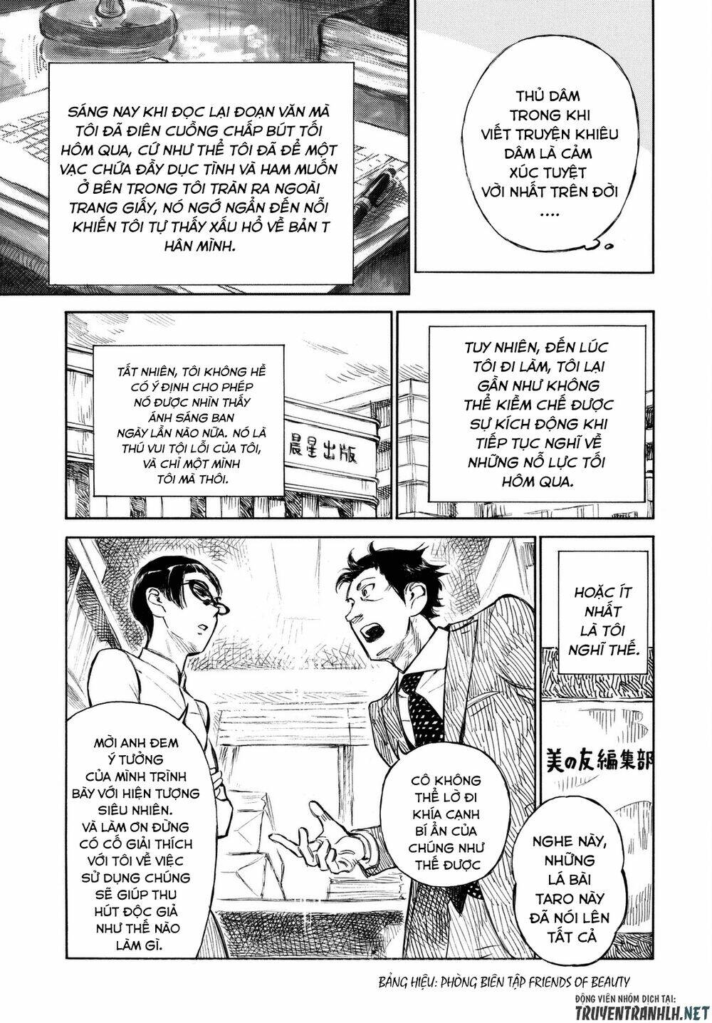 Kannou Sensei: Chapter 6