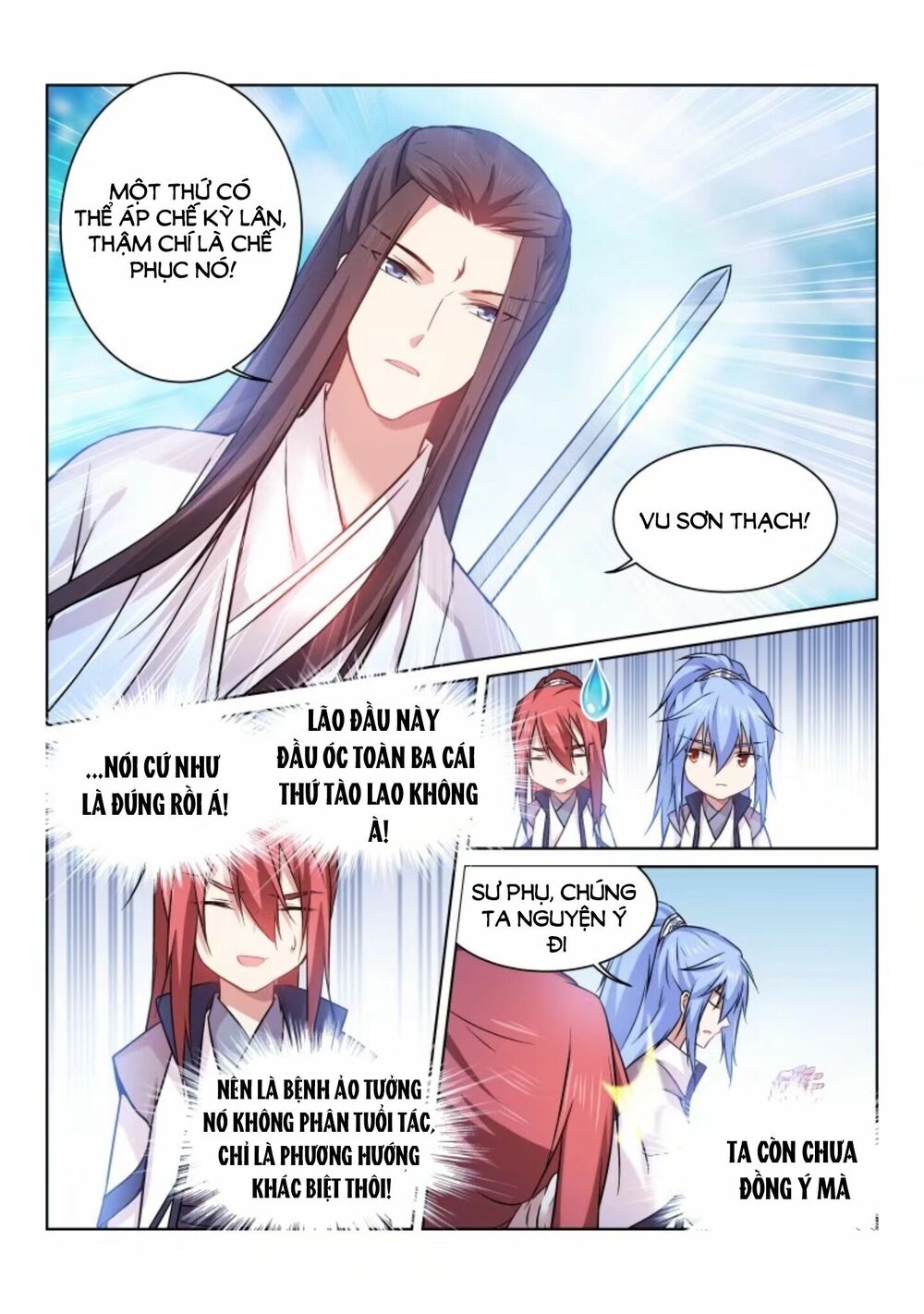 Giả Diện Thế Thân: Chapter 171
