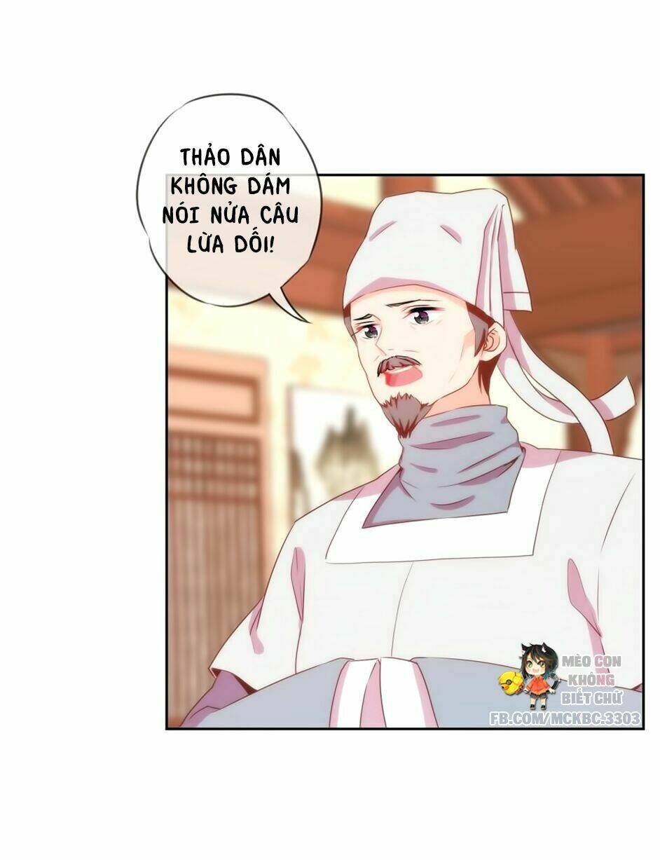 Ồ, Sủng Phi Đại Nhân Của Ta: Chapter 2