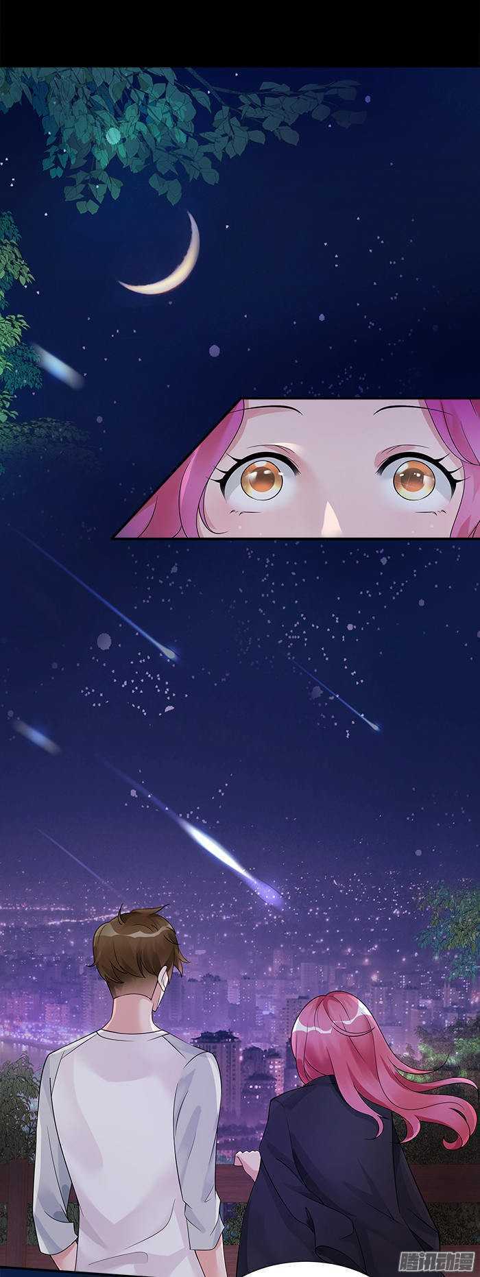 Tiểu Tâm Can Tuyệt Sủng Của Lạc Tiên Sinh: Chapter 22