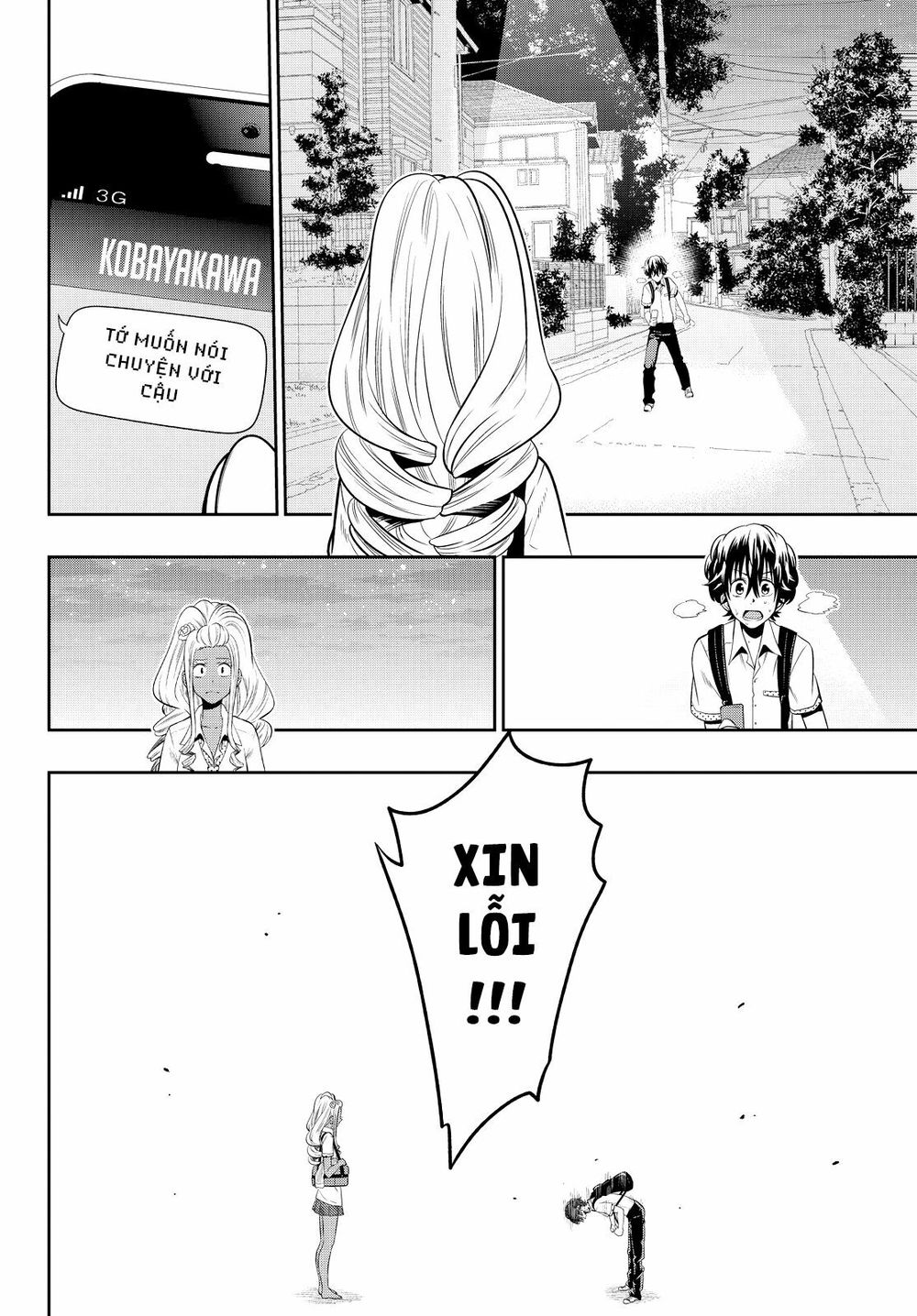 Hoshino, Me O Tsubutte: Chapter 22