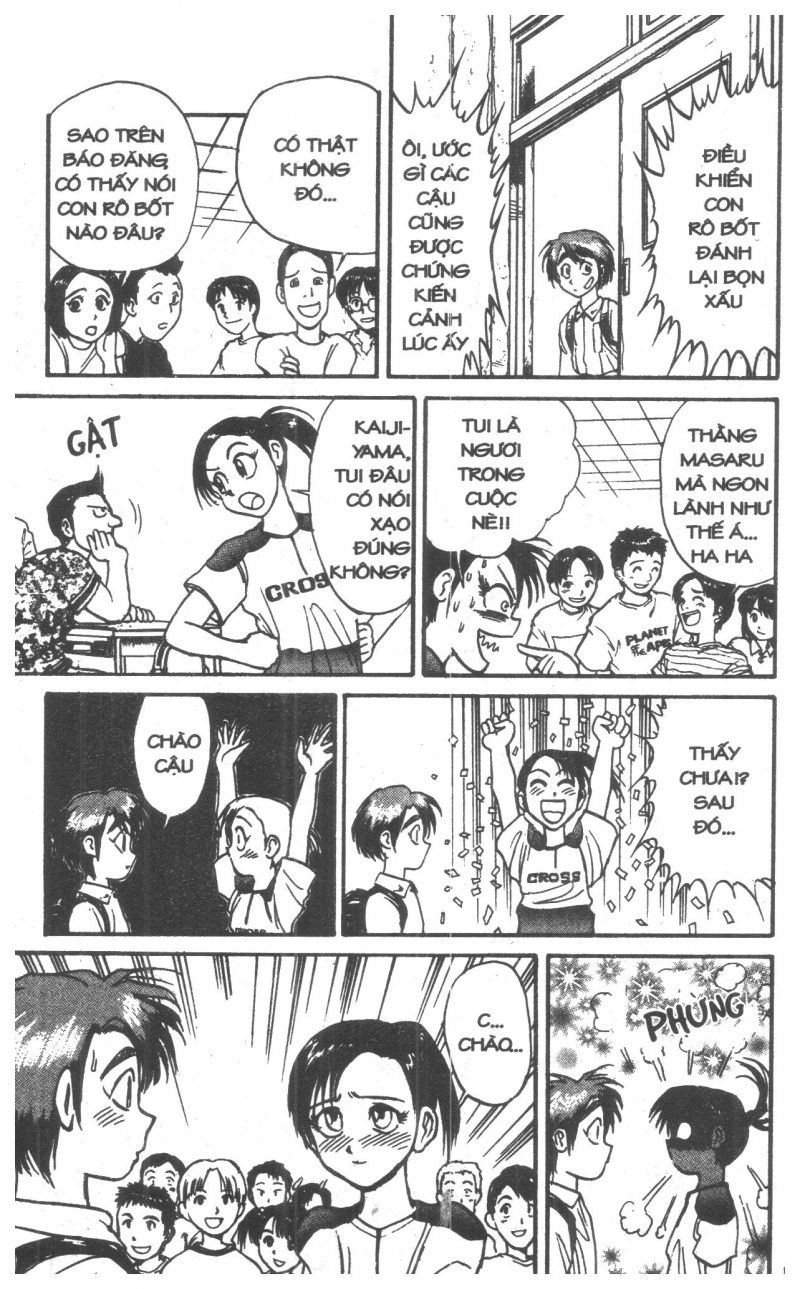 Fujita Kazuhiro: Chapter 5