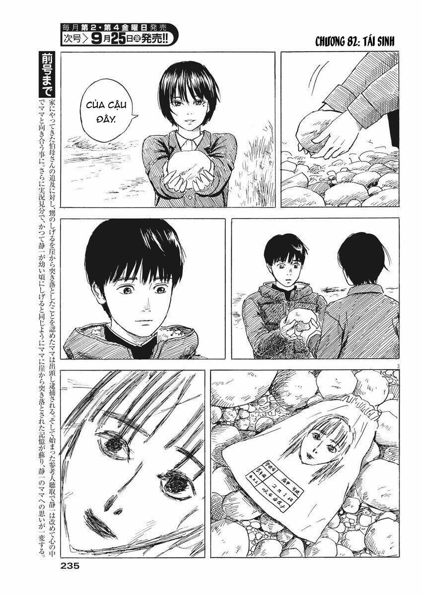 Chi No Wadachi: Chapter 82