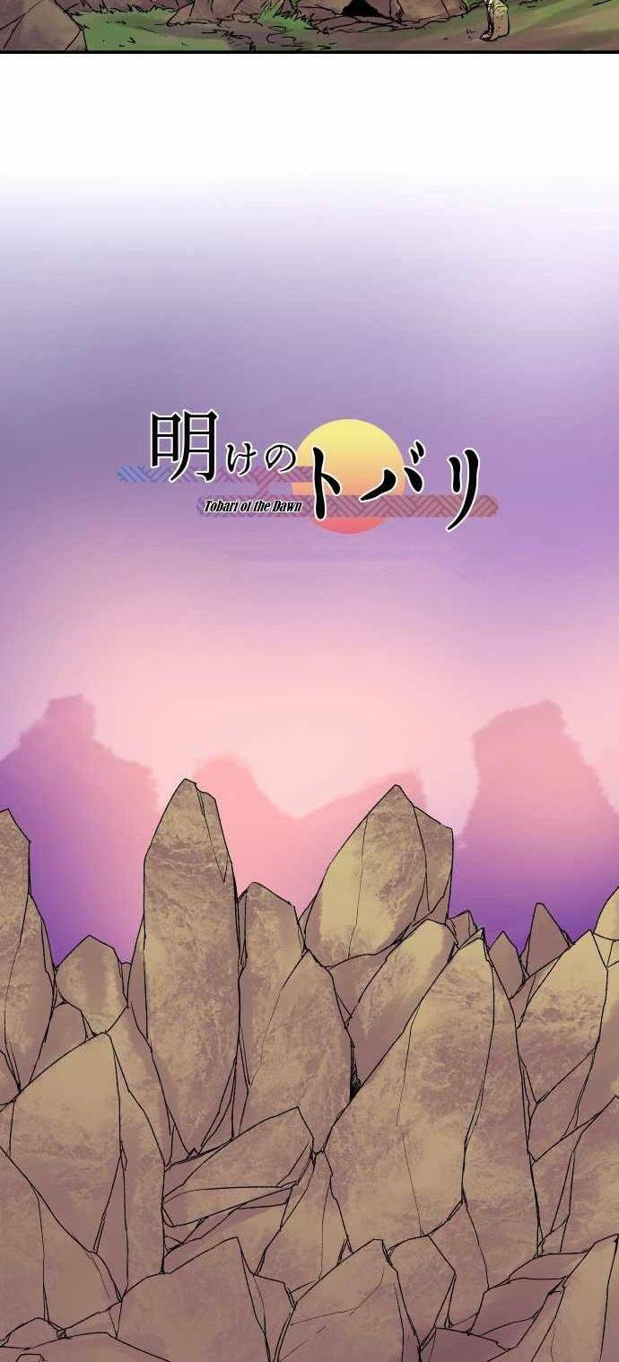 Ake No Tobari: Chapter 95