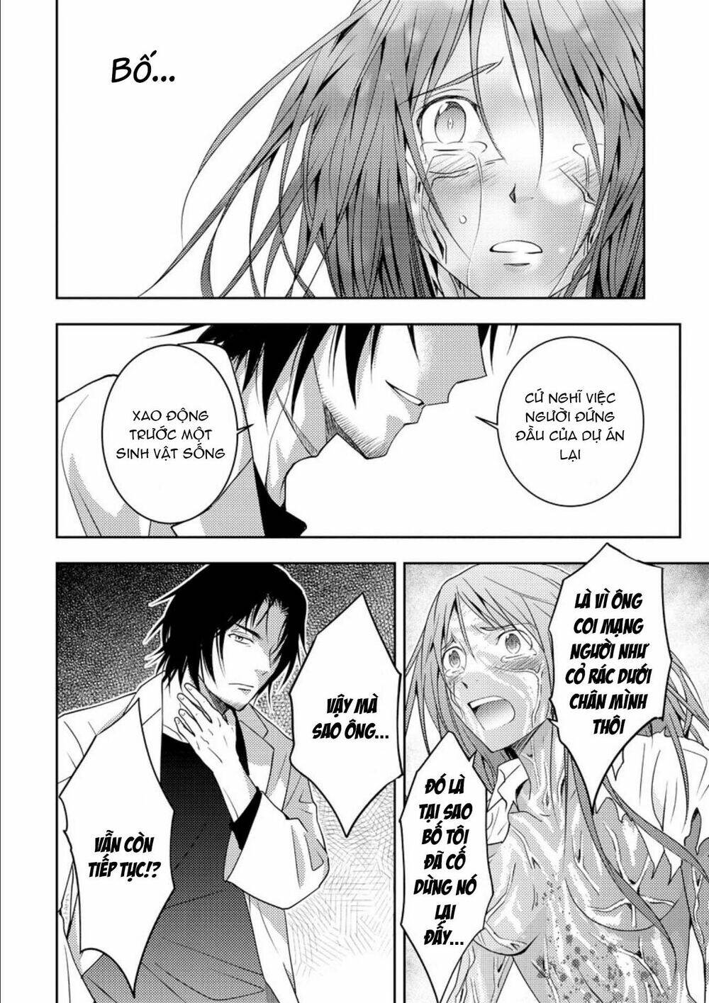 Mad Summer School: Chapter 15