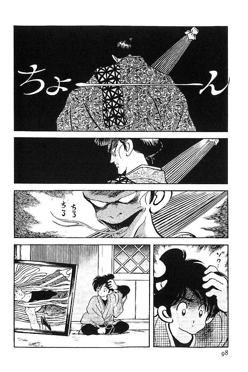 Niji Iro Tougarashi: Chapter 23
