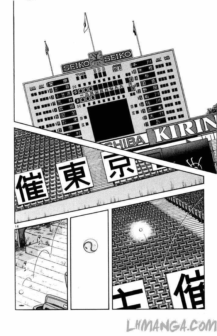 H2: Chapter 151